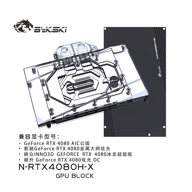 Bykski GPU Water Block for NVI - đánh giá và giá Rtx 4080 Water Cooling Block