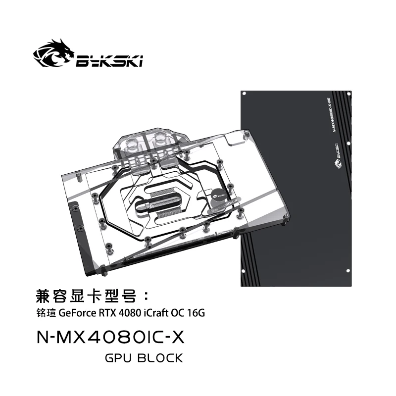 Bykski GPU Block for MAXSUN RT - đánh giá và giá Rtx 4080 Water Cooling Block