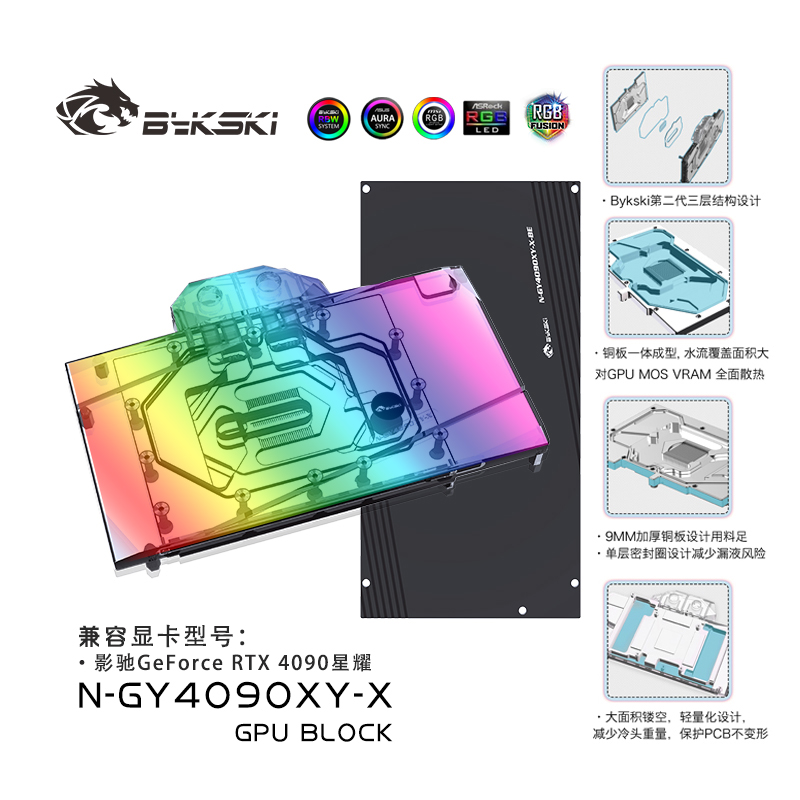 Bykski N-GY4090XY-X GPU Block  - đánh giá và giá Rtx 4090 Water Block Full Cover
