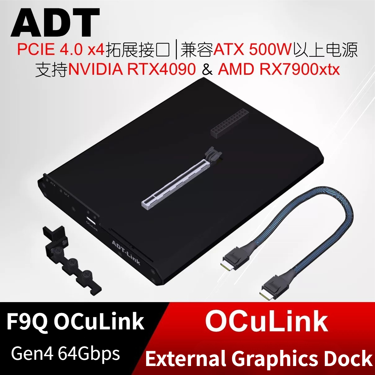 ADT-Link PCIe 4.0X4 64Gbs F9Q  - đánh giá và giá Oculink Gpu Dock Station